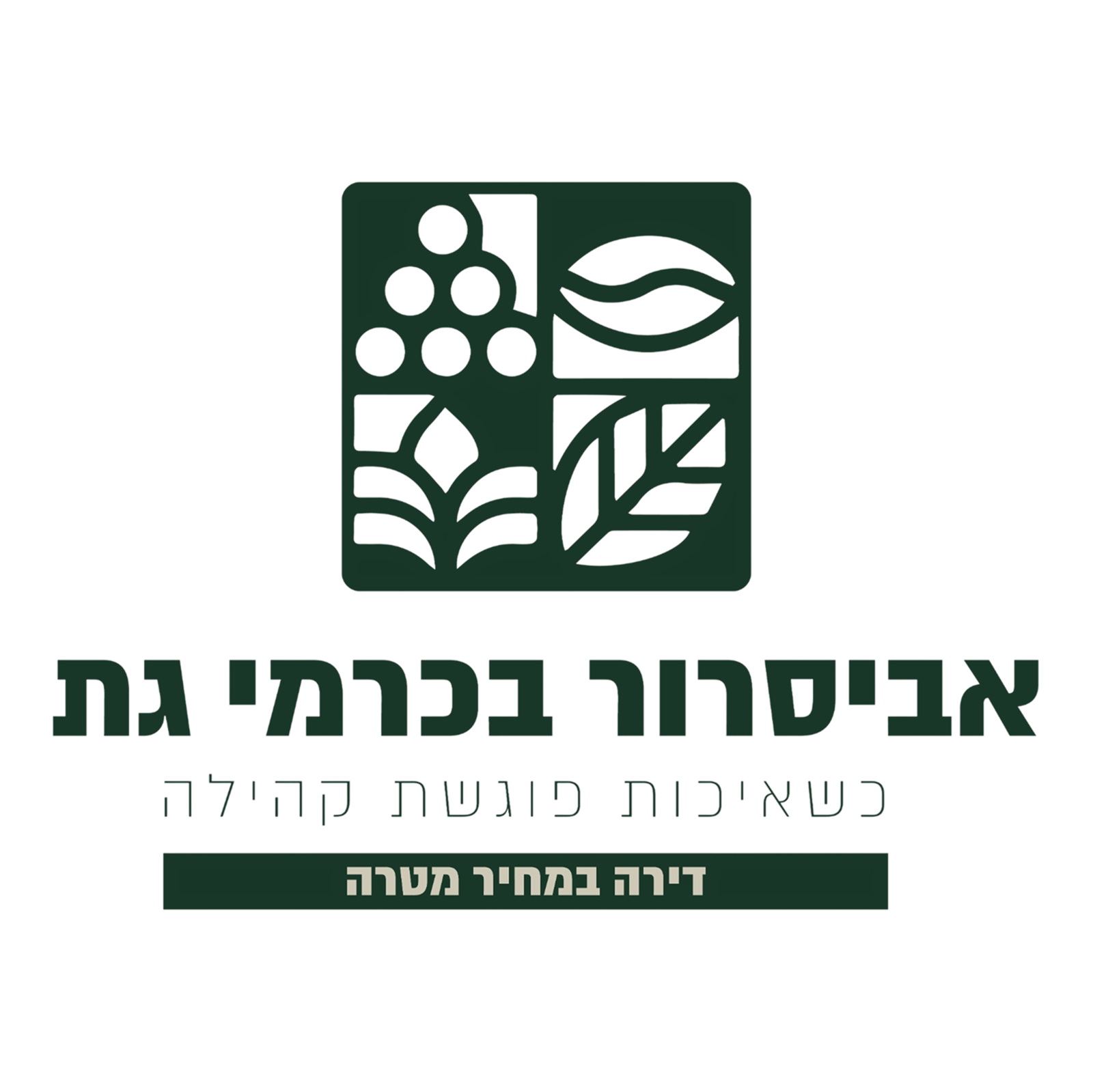 Project Logo