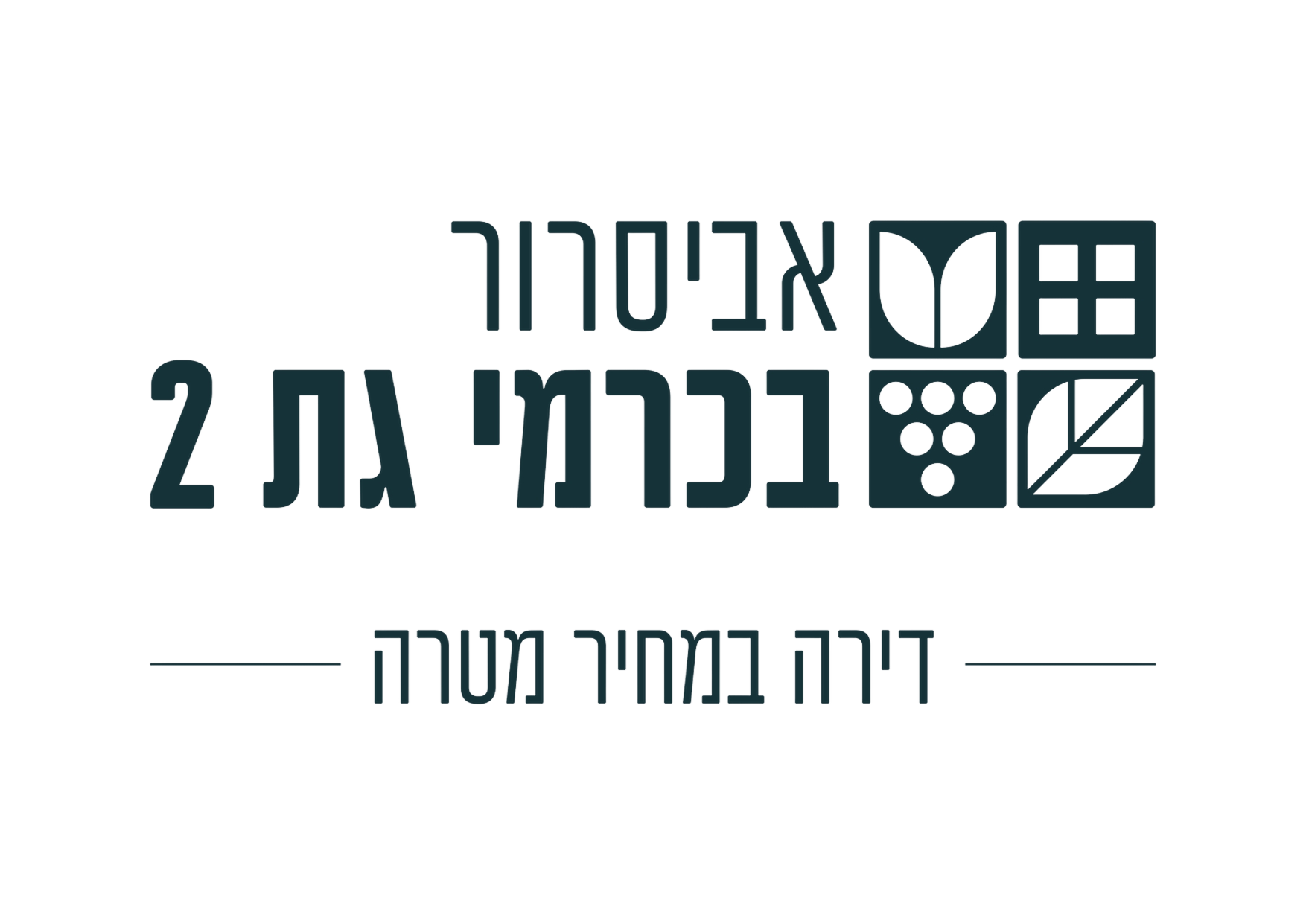 Project Logo